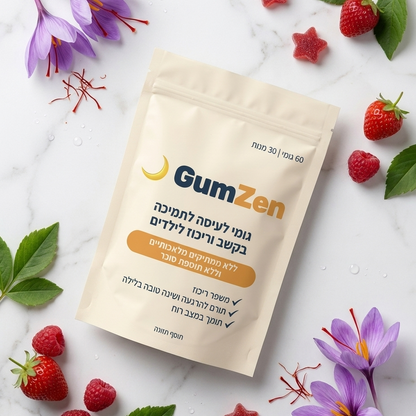 GumZen - גומי לעיסה לתמיכה בקשב ריכוז והרגעה לילדים