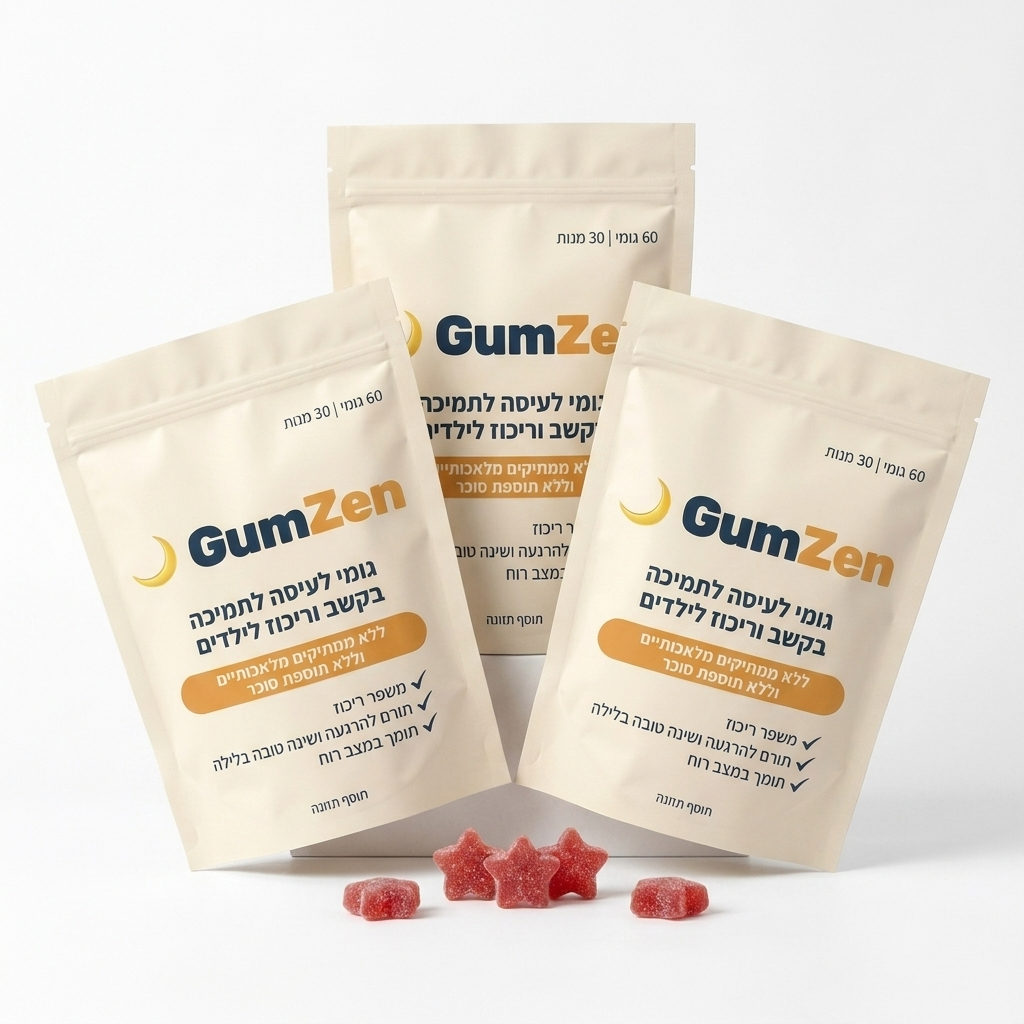 GumZen - גומי לעיסה לתמיכה בקשב ריכוז והרגעה לילדים