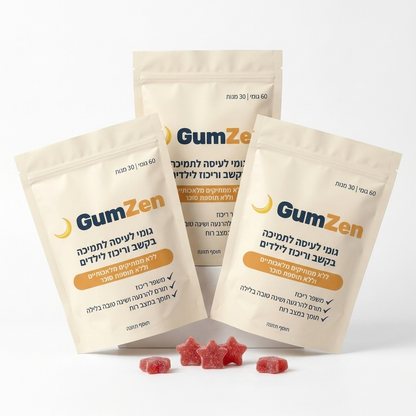 GumZen - גומי לעיסה לתמיכה בקשב ריכוז והרגעה לילדים